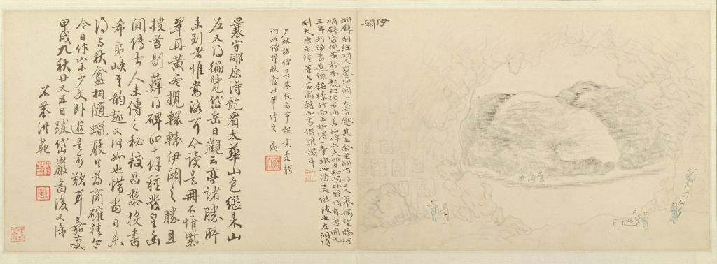 图片[15]-Atlas of Huang Yi’s Visit to Songluo-China Archive